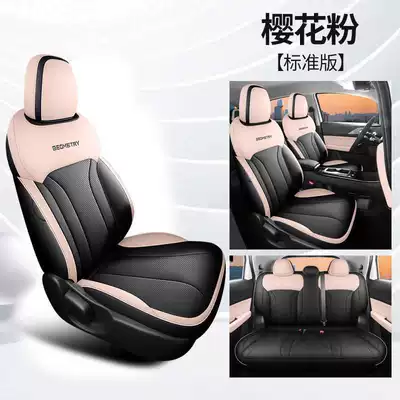Modelə uyğun (Original) oturacaq örtükləri, Firefly special seat covers, all-inclusive - cherry-blossom-pink-standard-edition-note-the-model-year