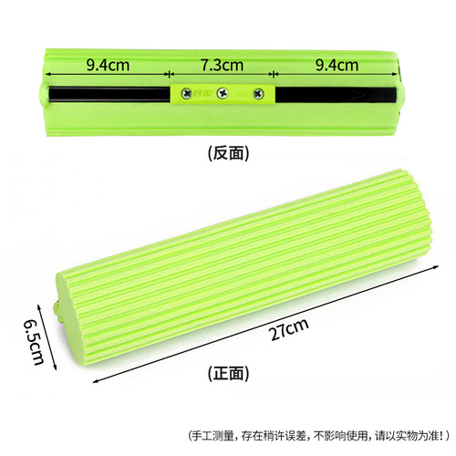 Miaojie mop head original replacement head replacement original absorbent sponge magic suction card slot mop replacement head