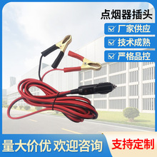 �c�������^ �D�Q���ƿ�A�Ӵ���20�����~�Դ��12v24v�Դ��