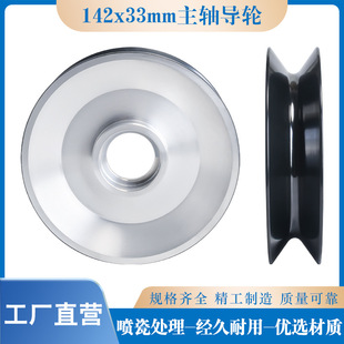 �X݆����142*33mm���S��݆650P�g���C�^��݆�վ��g�~늾���|���z