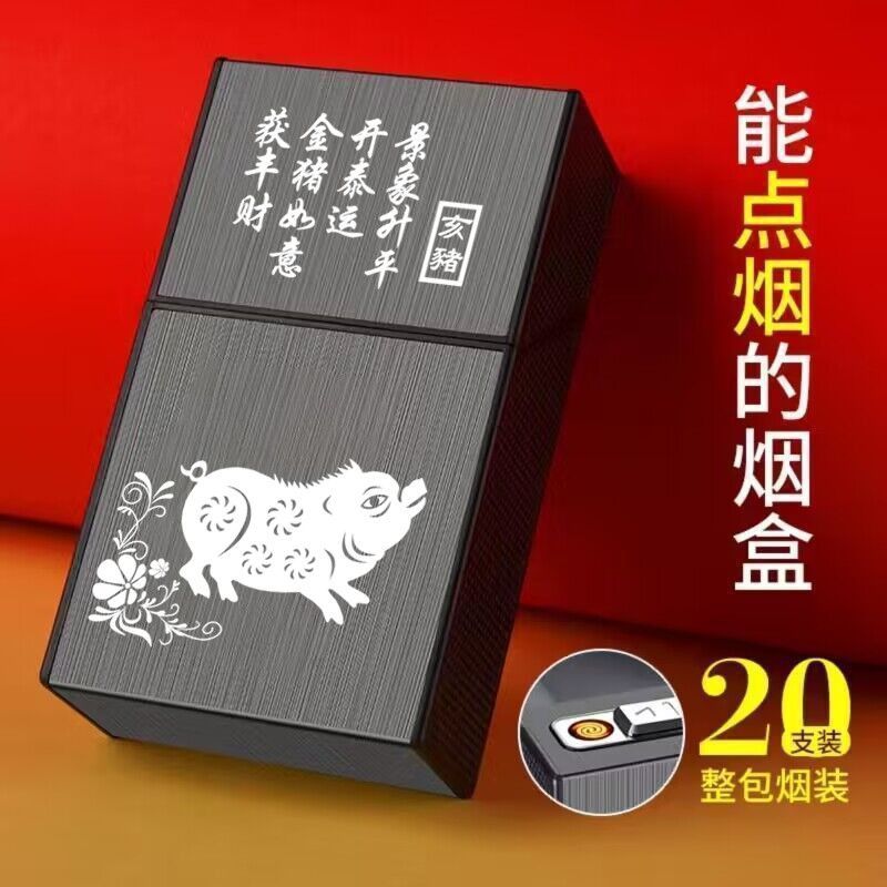 조디악 하이 돼지 [담배 라이터 포함]