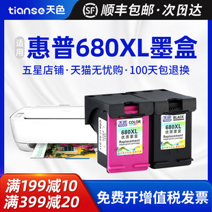 hp680ī��DeskJet HP3638��ӡ�C4578 3636 HP4538383��īīˮ