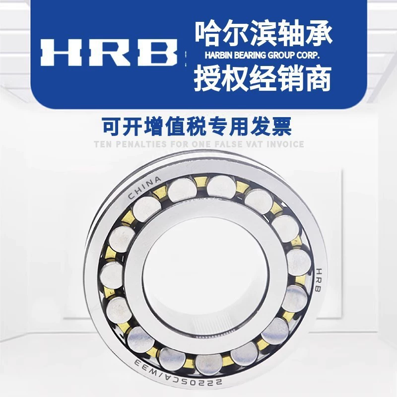 Харбинский тоник роликовый подшипник