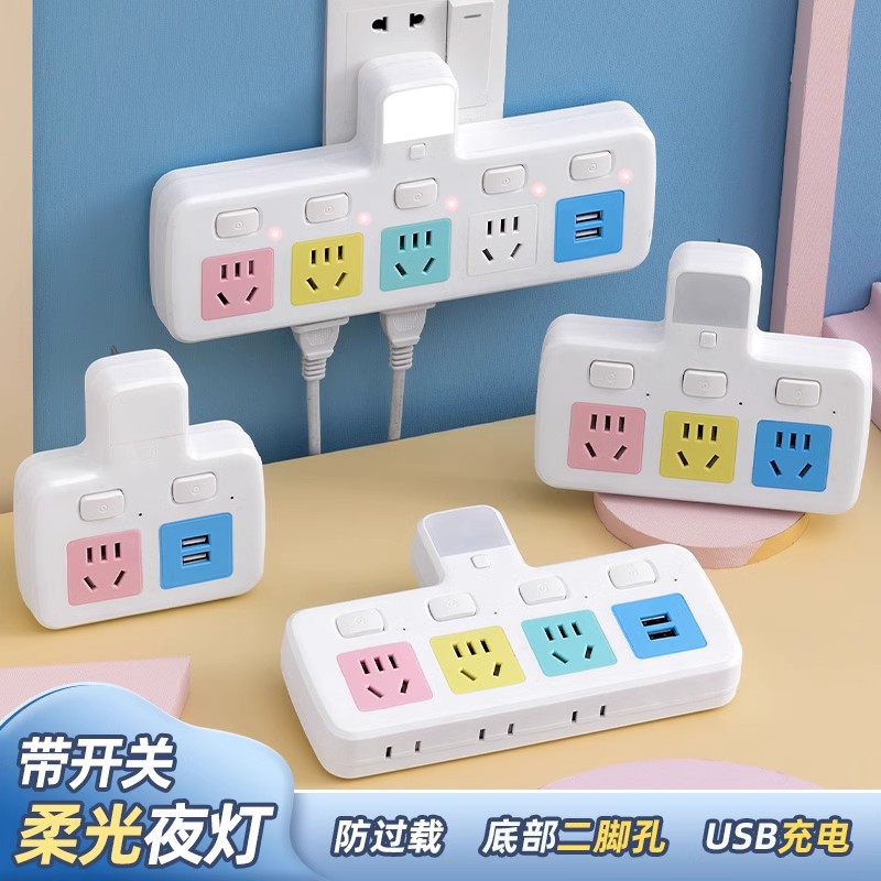 家用插座转换器多孔面板无线排插插板插排带usb一转多用功能插头