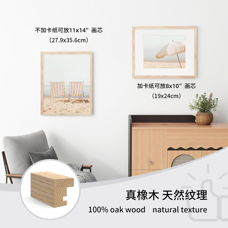 Cross-Border Amazon Photo Frame Home Decoration Frame 11x14inch Red and White Oak Solid Wood Photo Frame Manufacturer Wholesale