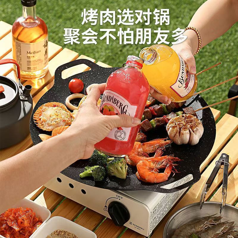 圆形麦饭石烤肉盘户外露营便携烧烤盘韩式不粘煎牛排铁盘烤肉盘|undefined