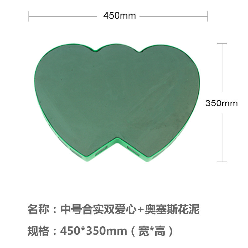 더블 러브 하트(+플라워 머드) 45cm 롱