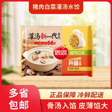 ˼�����ˮ��ك����455g�i��²˰ײ�������ҹ�������ʳ