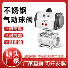 304/316L���P䓚�ӽz�����yQ611F-16P��Ƭʽ�ߜ������y�Tdn15 25