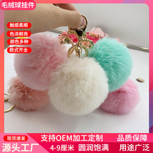 ���l����ë��diy�q��ɐ�������6cm 7cm 8cm耳׿۲�ɫ��ż���