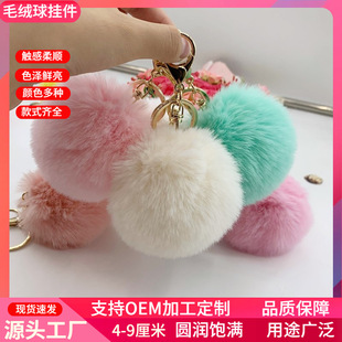 ���l����ë��diy�q��ɐ�������6cm 7cm 8cm耳׿۲�ɫ��ż���
