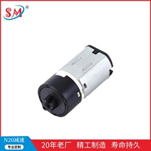 SMN20行星减速电机 智能门锁电子锁低转速塑料齿轮箱马达12V24V