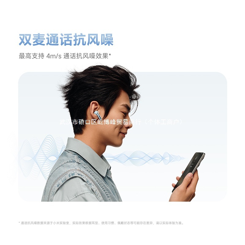 新しい REDMIBuds6 活力バージョン Redmi ワイヤレス Bluetooth ヘッドセット セミインイヤー 長いバッテリー寿命 通話ノイズリダクション|undefined