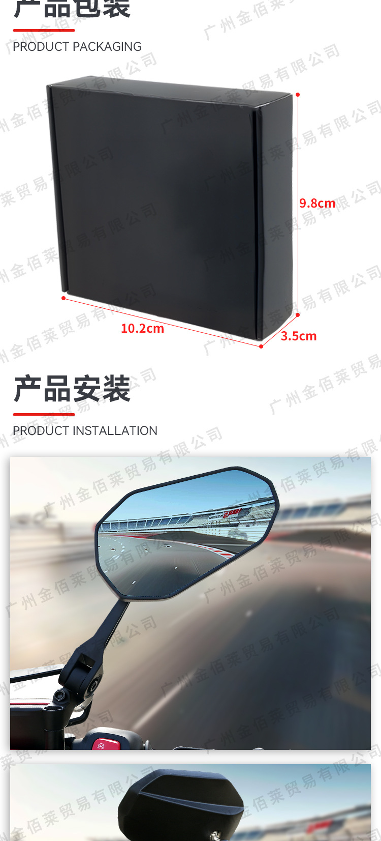 Universal Modified Aos9 Rearview Mirror for Electric Motorcycles, Suitable for Ninebot Mechanic Wide-Angle Reflector Mirror