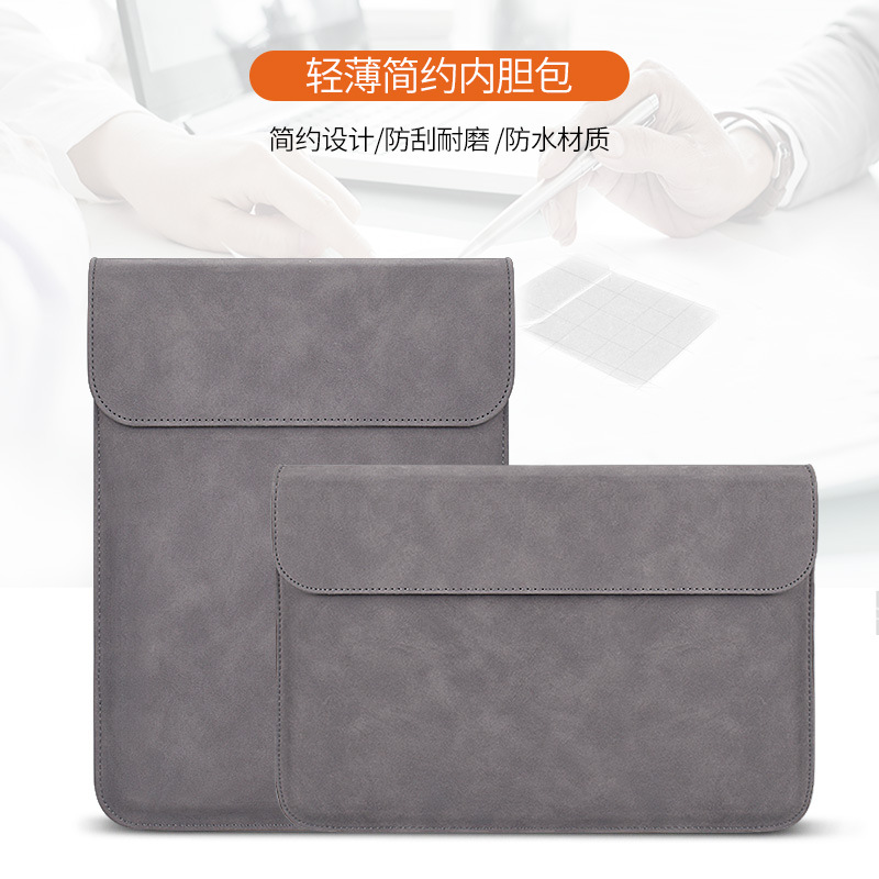 Laptop protective case suitable for Apple Macbook, Huawei, Asus Air for business travel