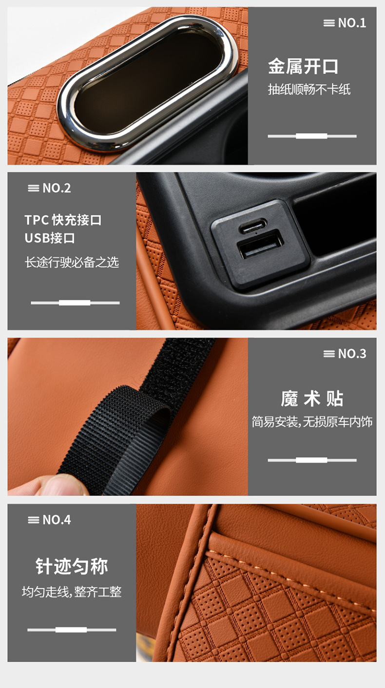 Car Armrest Box Pad, Tissue Box, Heightening Pad, USB Charging