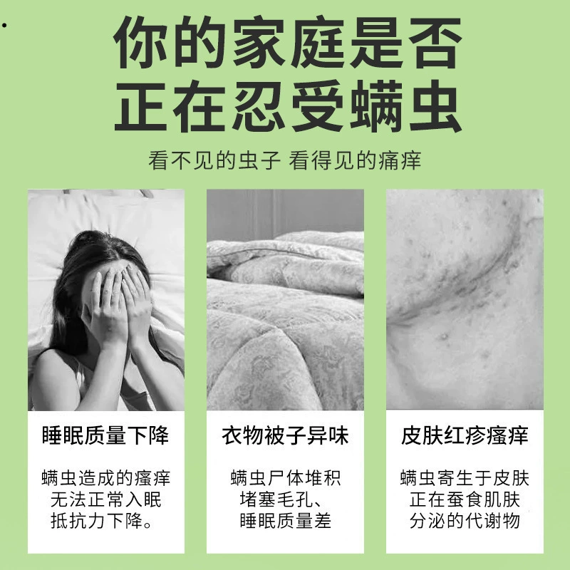 Пакет для удаления клещей в аптеке Гонконга