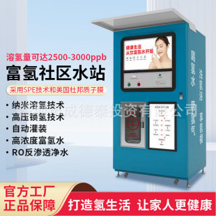 ���l����ˮ�CˮվС�^늽⸻����ˮ�C ��^���ø���C �Ƹ���ˮ