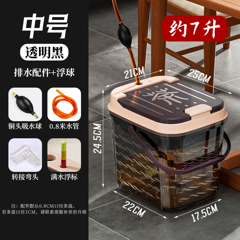 茶桶茶滓桶家庭用トランペット茶桶茶台廃桶茶盤排水桶茶具部品茶道零配|undefined