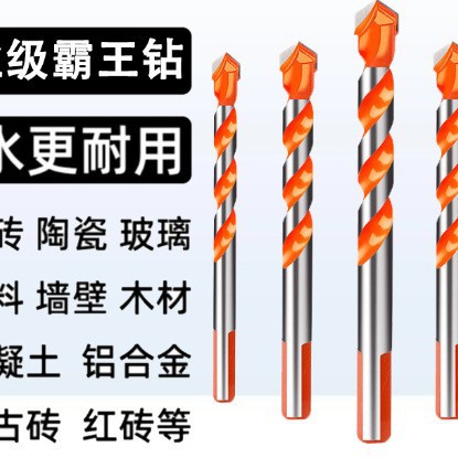 Multifuncional Overlord taladro de aleación de acero de tungsteno duro triángulo de perforación de baldosas de cerámica de hormigón de cemento taladro de impacto