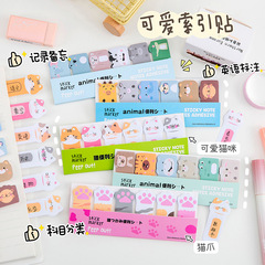 かわいい猫の爪の列の駅の分類の索引は学生の文房具を貼って粘りがあります。