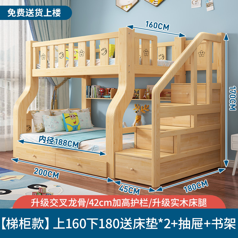 無垢材二段ベッド、二段ベッド、二段ベッド、ダブルベッド、小さなアパート、子供用二段ベッド、木製ベッド、二段ベッド|undefined