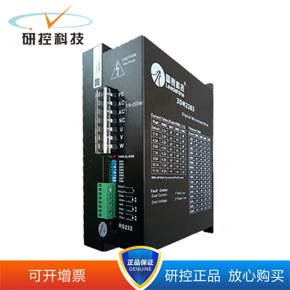 Leisai 3DM580S 3DM2283 цифровой трехфазный драйвер шагового двигателя может открывать билеты на 13%