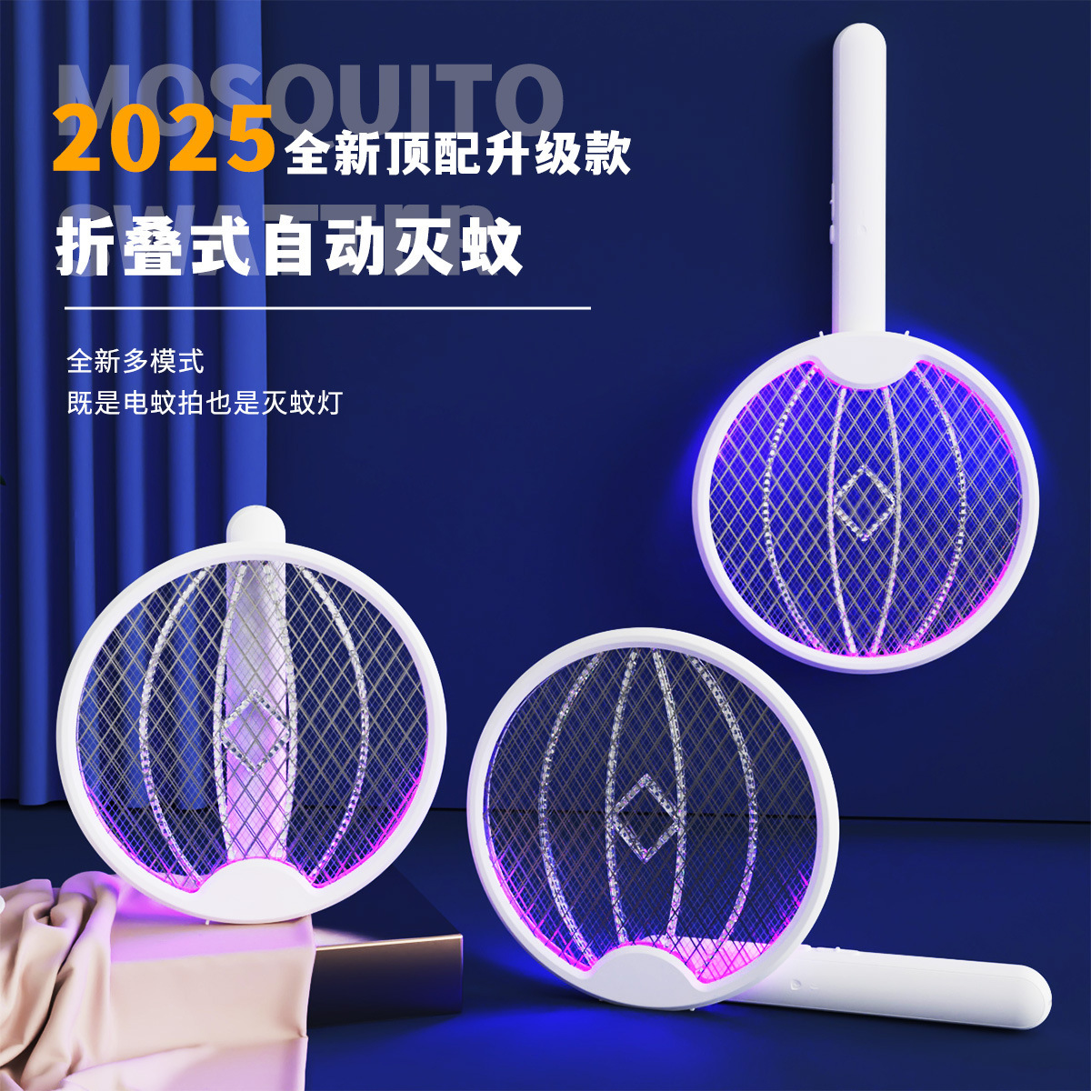 Rechargeable electric mosquito buster charging for home use