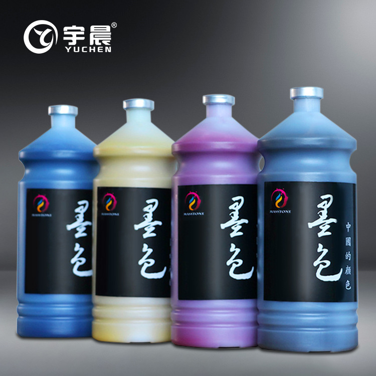 熱轉印墨水 熱升華墨水 數碼打印墨水 水性 活性油墨