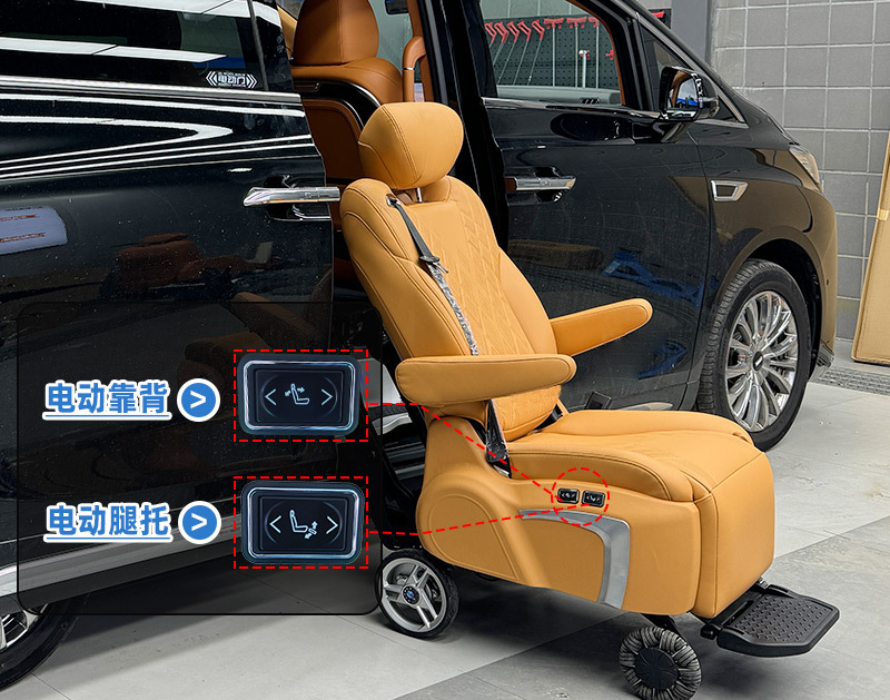 Suitable For福祉 Seats in Business Vehicles. It Can Get on and Off the Car to Make It Convenient for Family Members