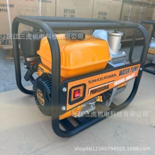 ���͙Cˮ��2/3��50mm 80mm������wp20/30�ě_���r�ó�ˮ�C7HP�r��