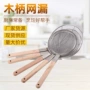 加固定制16-31cm捞面捞篱