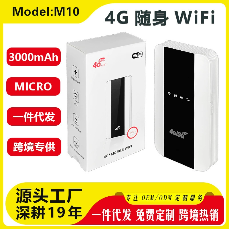 Портативный 4G Wi-Fi роутер для автомобиля с поддержкой SIM-карты MIFI