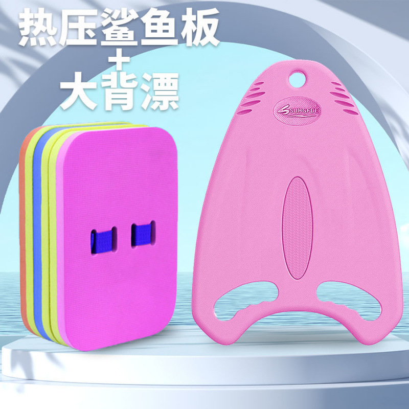 Junta flotante para niños Junta flotante para adultos principiantes Junta flotante para nadar equipo auxiliar artefacto mágico