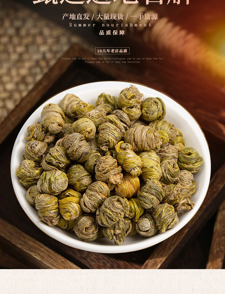 Tie Pi Shi Hu Dendrobium Officinale Feng Dou Dried Herb Gift Box Ready to Eat 500g key features