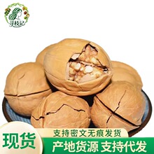 代发新疆纸皮核桃阿克苏特产熟烤核桃5斤薄皮手剥坚果核桃