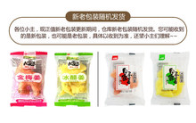 红姜金梅姜丝片湖南特产生姜零食生姜干小吃小包装即食小吃