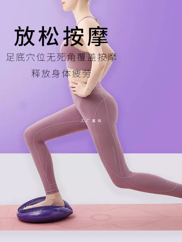 Толстый коврик для йоги плоский коврик баланс коврик йога сидя надувной коврик массажный коврик йога тренажер фитнес-тренажер