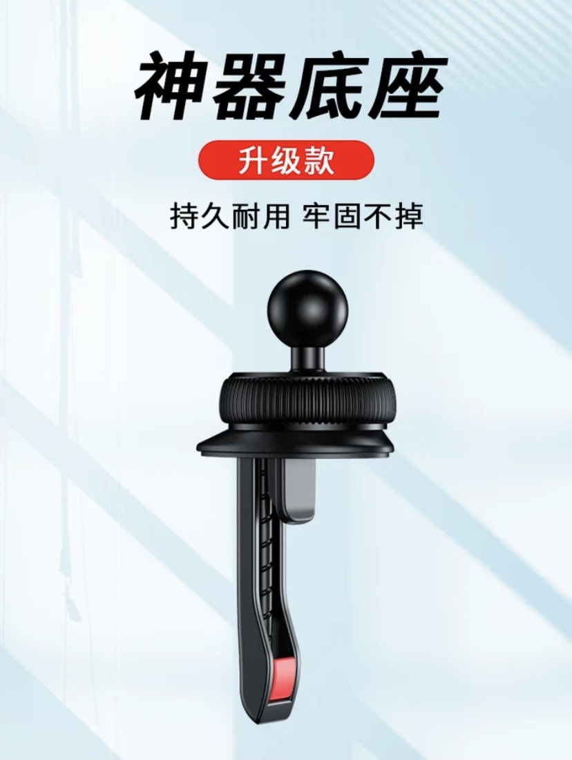 Car mobile phone tablet computer special bracket car front driver and co-driver fixed car air outlet bracket