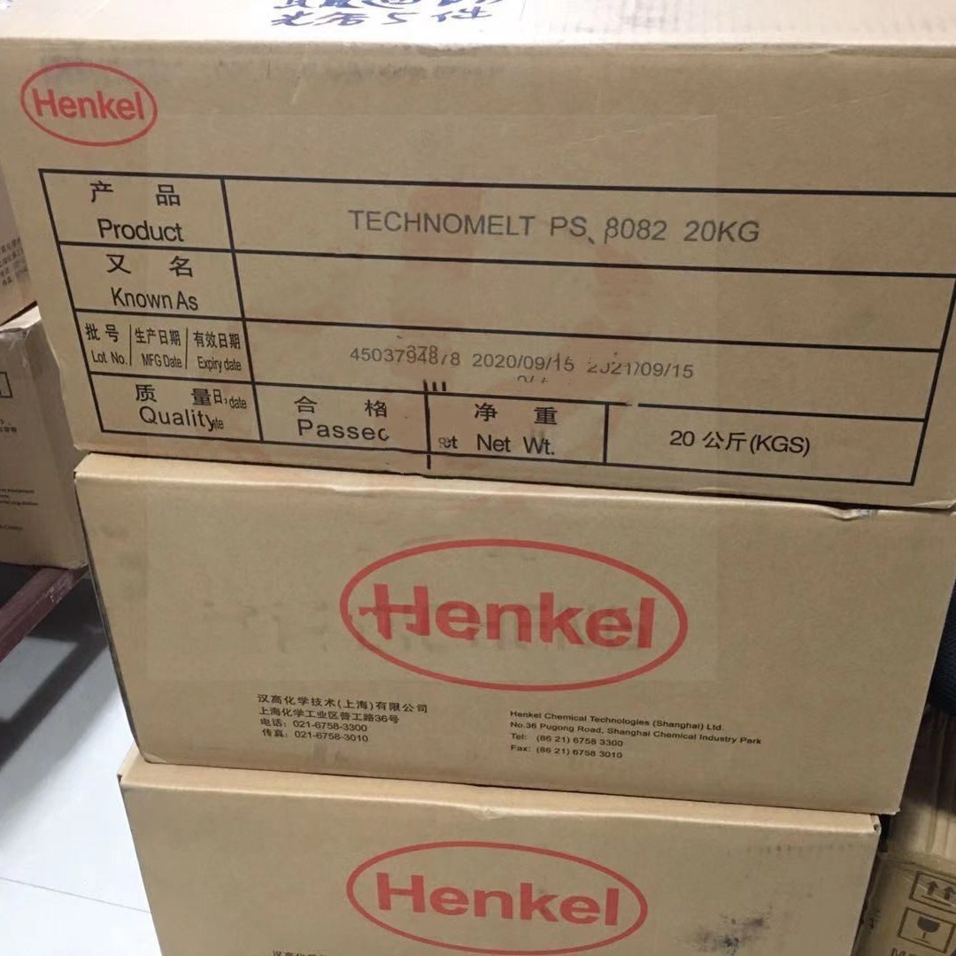 汉高TECHNOMELT  PS 8082 适用于医用胶带 造口袋热熔压敏胶