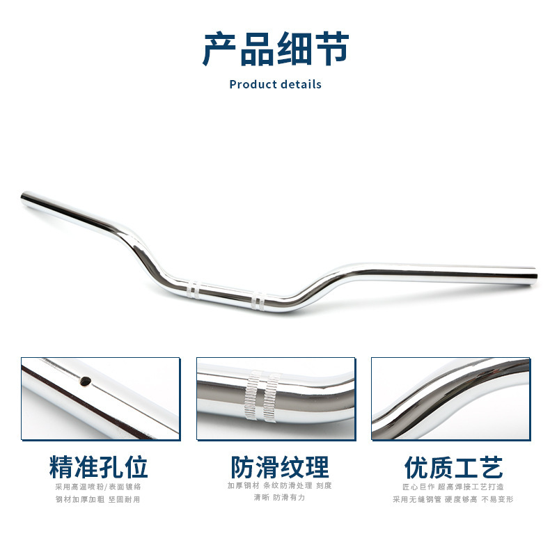 Universal Motorcycle Modified 22Mm/25Mm Diameter Handlebar Retro Handlebar Cg125 Ranger Handlebar Curved Handlebar