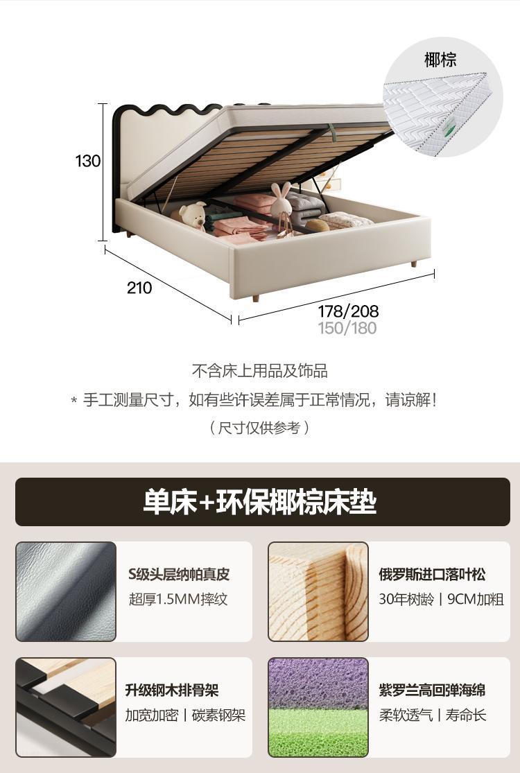 Estilo crema francés ondulación de la cama de cuero real Luz de lujo pequeño apartamento estilo tranquilo ins Internet celebridad cama suave dormitorio principal 1,8 cama doble