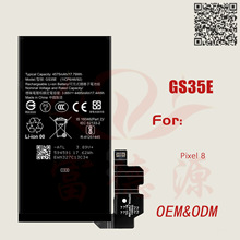 GS35E�ֻ���������ڹȸ�Pixel 8�ֻ����ع����ֻ�ֱ����ó����