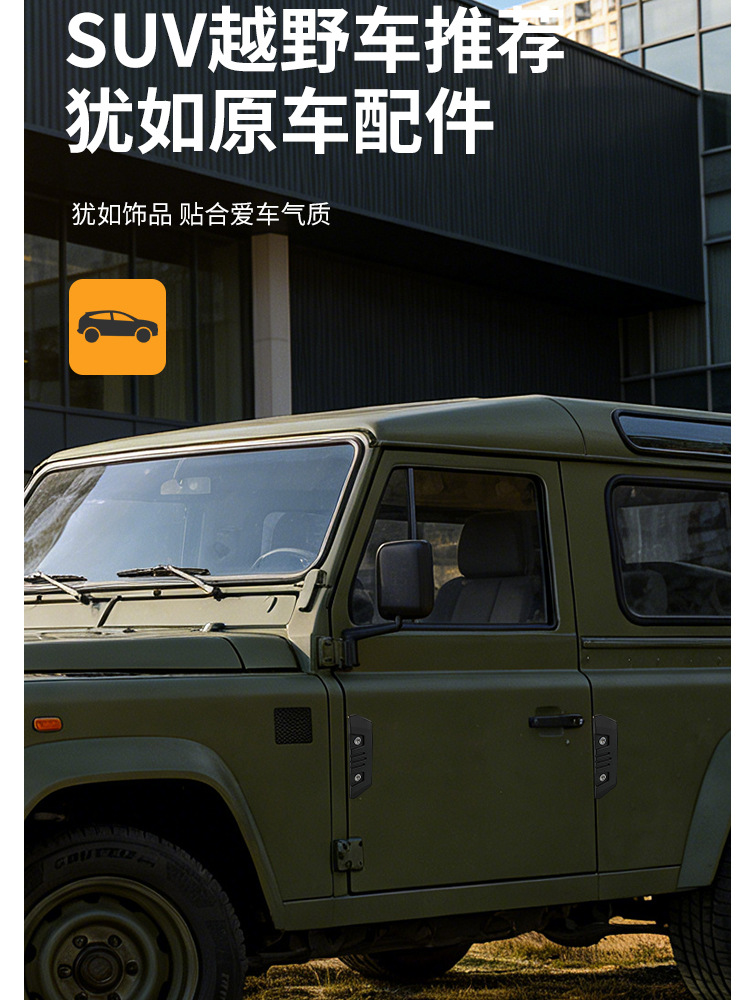 Car Anti-Collision Strips, Anti-Scratch Strips, Door Edge Protection, Off-Road Vehicle Decorative Stickers, Off-Road Vehicle Anti-Scratch Strips