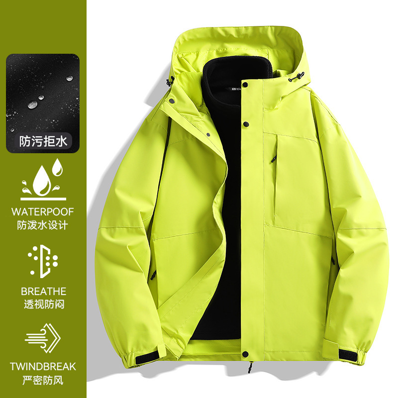 冲锋衣秋冬季男2025新款三合一防风防泼水团体logo外套女款登山服|undefined
