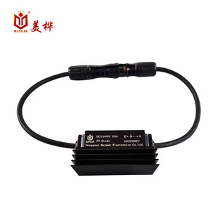 MC4 bus kit diode current check valve photovoltaic bypass diode to prevent reverse flow manufacturer sales