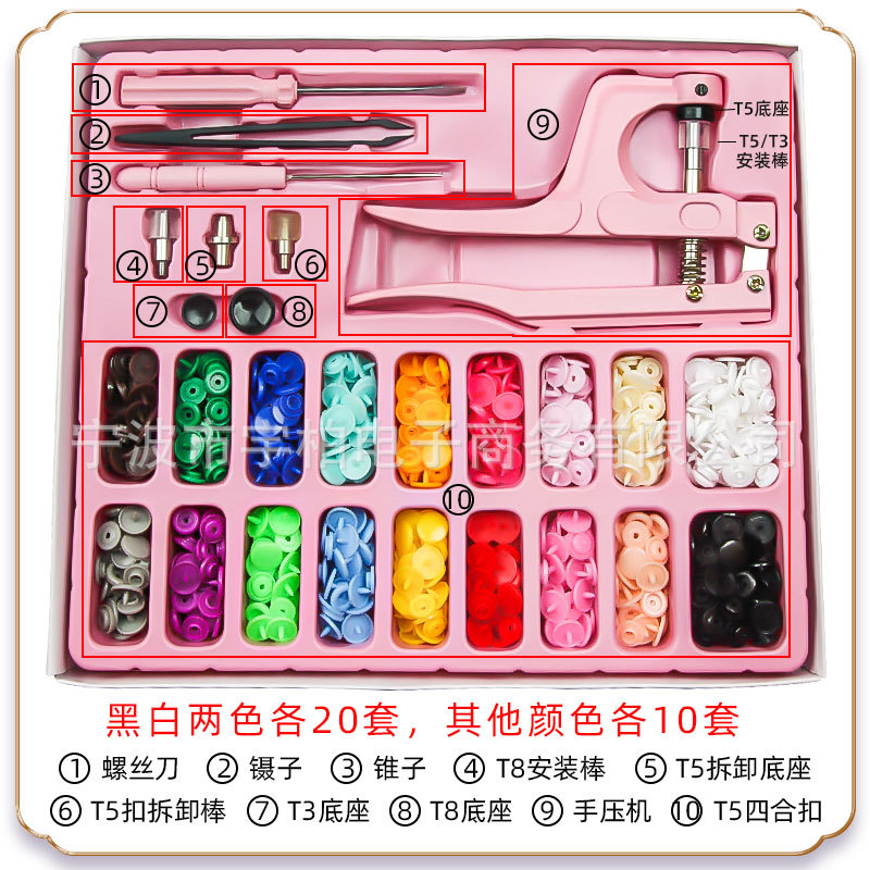 Cross-border resina T5 hebilla de cuatro articulaciones caja de regalo bebé sin costuras hebilla oculta niño y madre botón desmontaje y montaje de una pieza botón a presión traje