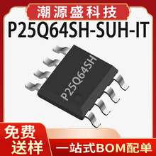 P25Q64SH-SUH-IT 普冉 SOP8 2.3V~3.6V 64Mbit FLASH存储器IC芯片