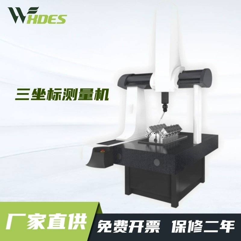 Трехмерный измерительный прибор автоматический трехкоординатный измерительный прибор трехкоординатный измерительный аппарат Zeiss Winzeryton