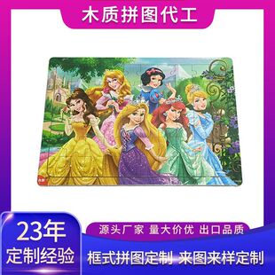 ���S���Ի����ƿƽ̃�ͯ��ͨƴ����� ����60Ƭľ�|ƴ�D��D�ӹ�